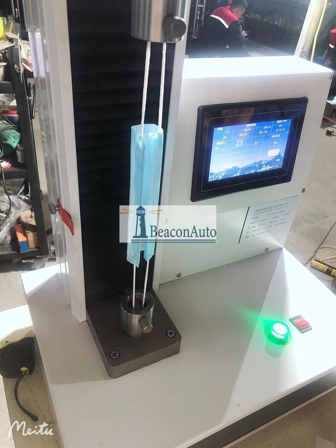 A口罩隔離防護(hù)服抗拉強度試驗機(jī) 7.jpg
