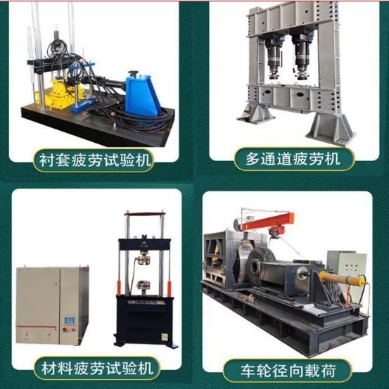 1695021218720808.png 6驅(qū)動車橋疲勞試驗機1.png