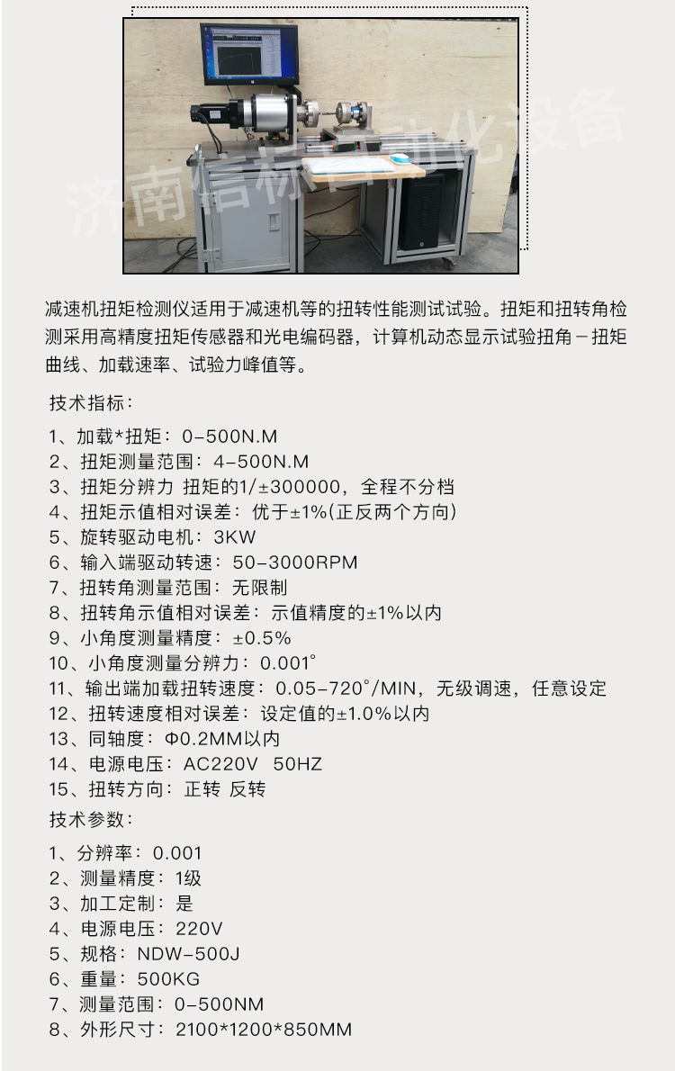 1730876981720439.jpg 詳情圖_02.jpg